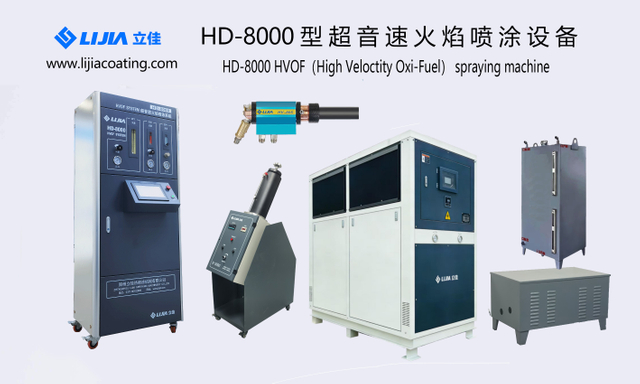 用于碳化铬涂层设备的高质量超音速超音速氧气喷涂