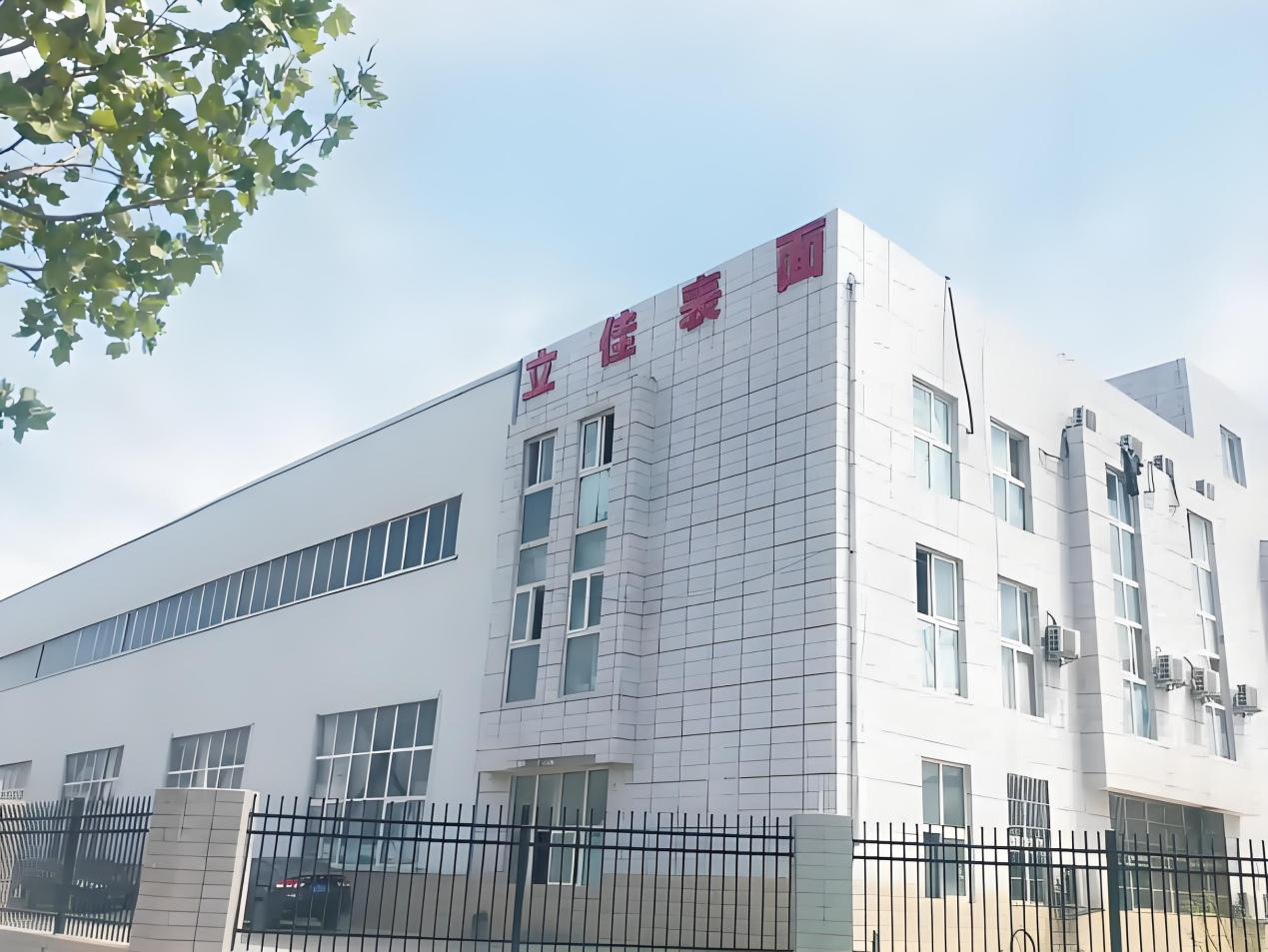 等离子喷涂设备制造商